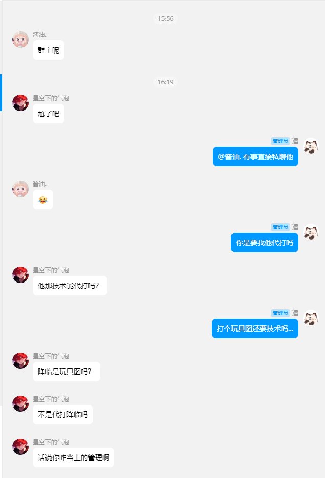 不知道是跨六还是跨一的电子宠物（又当又立）有跨六、跨一大家注意避雷21