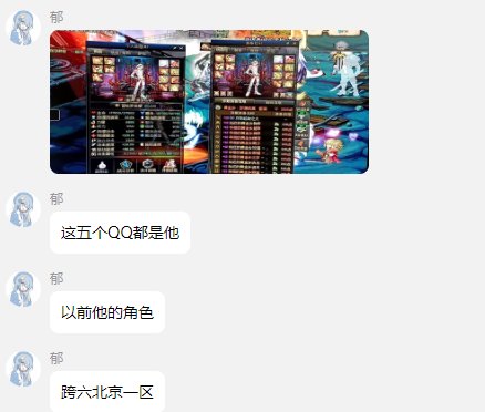 不知道是跨六还是跨一的电子宠物（又当又立）有跨六、跨一大家注意避雷49