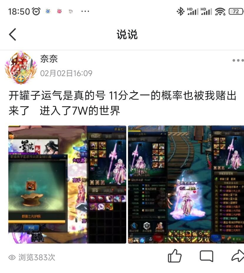 满PL+氪金PL 一个多月深渊0提升（一个月多没提升原来属真的）1