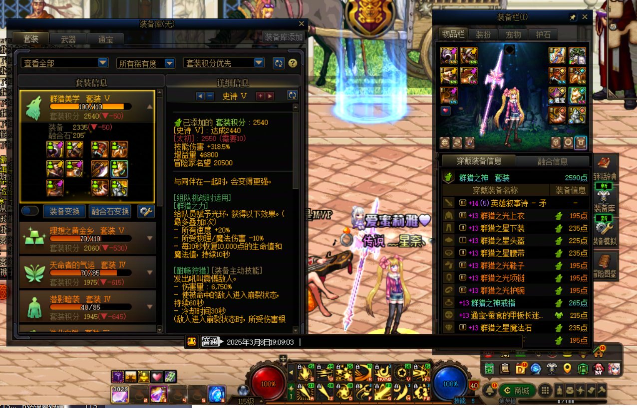 满PL+氪金PL 一个多月深渊0提升（一个月多没提升原来属真的）2