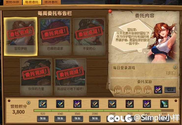 邀请回归活动，我这样是不是拿不到白金了1