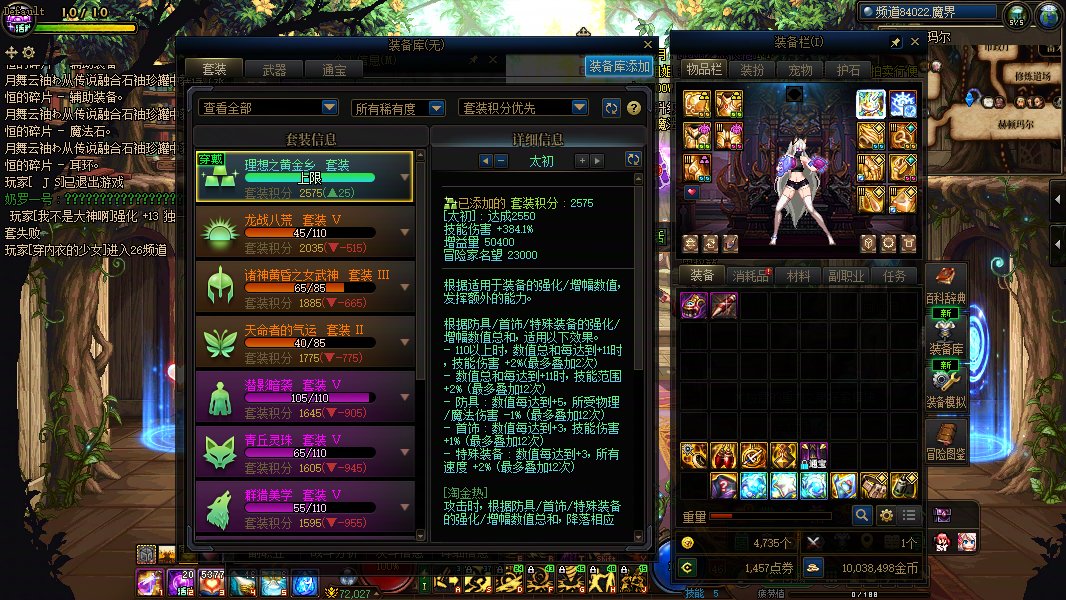 开服53天，全勤大号有比这更黑的？1