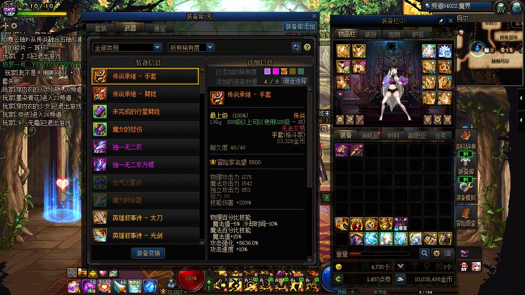 开服53天，全勤大号有比这更黑的？3