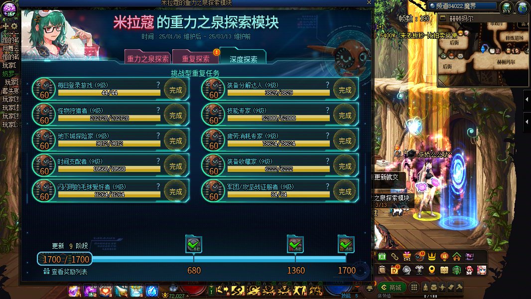 开服53天，全勤大号有比这更黑的？4