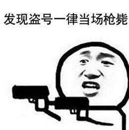 【攻略：防盗指南】从预防到补救，手把手教你守护账号安全2