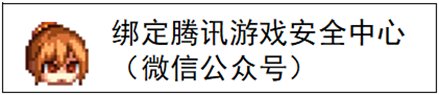 【攻略:防盗指南】从预防到补救,手把手教你守护账号安全5