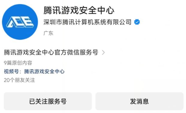 【攻略：防盗指南】从预防到补救，手把手教你守护账号安全6