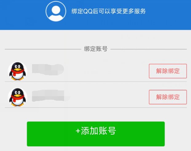 【攻略：防盗指南】从预防到补救，手把手教你守护账号安全8