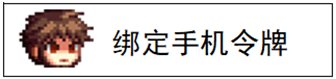 【攻略：防盗指南】从预防到补救，手把手教你守护账号安全9