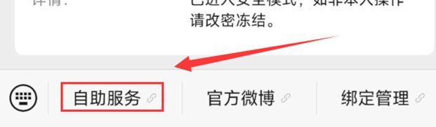 【攻略：防盗指南】从预防到补救，手把手教你守护账号安全10