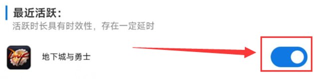 【攻略：防盗指南】从预防到补救，手把手教你守护账号安全12