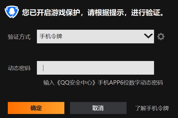 【攻略：防盗指南】从预防到补救，手把手教你守护账号安全13