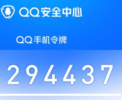 【攻略：防盗指南】从预防到补救，手把手教你守护账号安全14