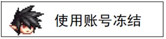 【攻略：防盗指南】从预防到补救，手把手教你守护账号安全15