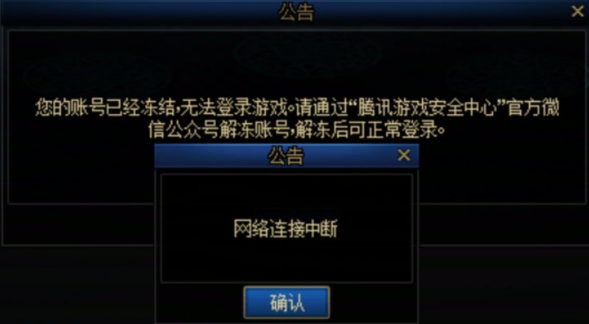 【攻略：防盗指南】从预防到补救，手把手教你守护账号安全16