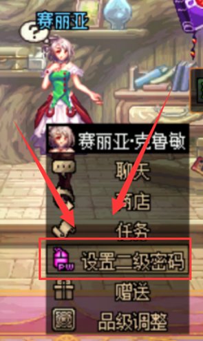 【攻略:防盗指南】从预防到补救,手把手教你守护账号安全21