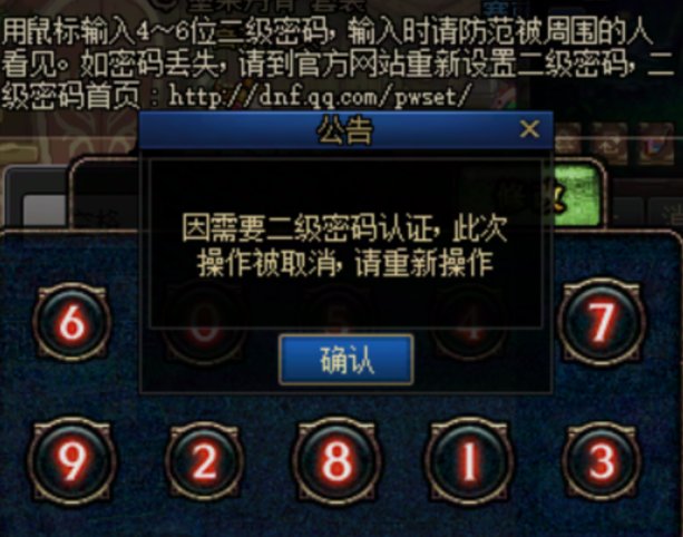 【攻略：防盗指南】从预防到补救，手把手教你守护账号安全23