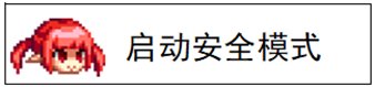 【攻略：防盗指南】从预防到补救，手把手教你守护账号安全24