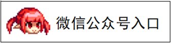 【攻略：防盗指南】从预防到补救，手把手教你守护账号安全29