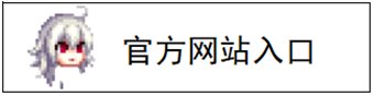 【攻略：防盗指南】从预防到补救，手把手教你守护账号安全33