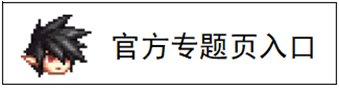 【攻略：防盗指南】从预防到补救，手把手教你守护账号安全35