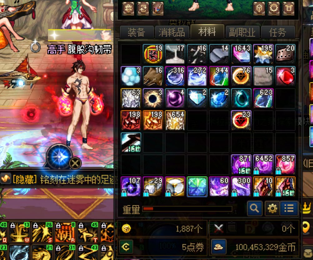 深渊大材料800多个。。。1