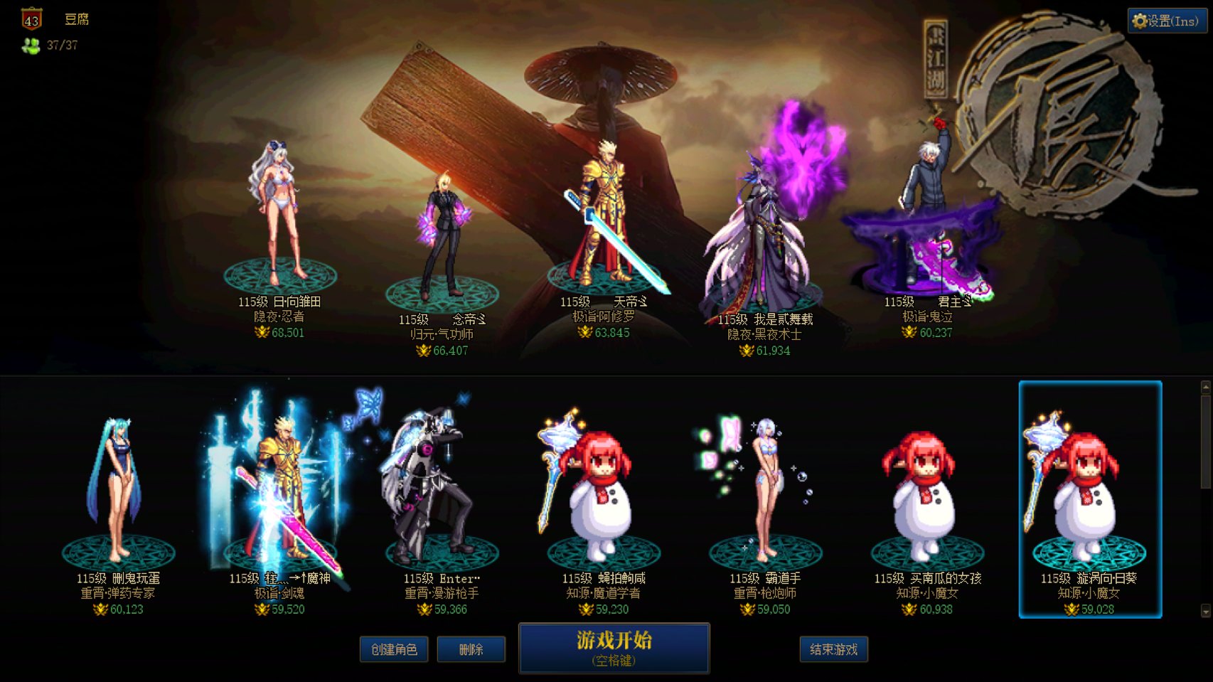 跨六高配微型小团体彩虹堂收人(暂时人满了)3