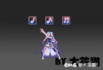【大花猫】缪斯cyberpunk蓝粉霓虹光效技能图标补丁1