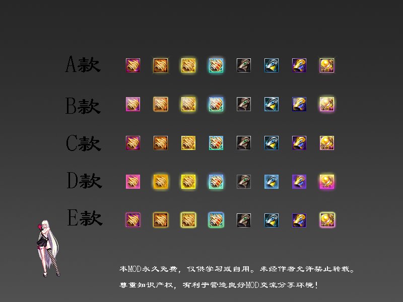 【大花猫】近期修复/更新补丁一览3