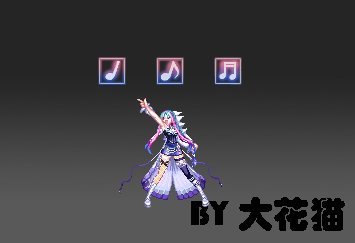 【大花猫】近期修复/更新补丁一览5