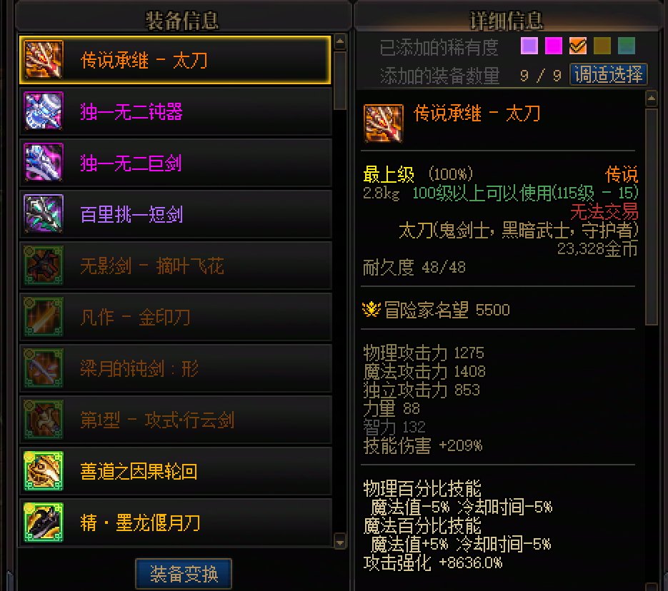 不出武器的极限在哪里？1