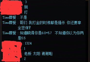 坐个二阶段车给我干懵逼了1