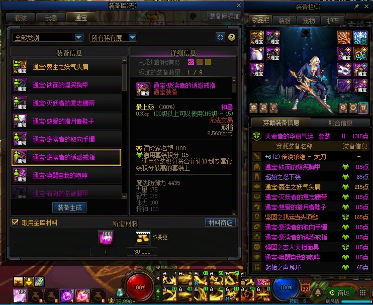 “就叫通宝战士吧”2