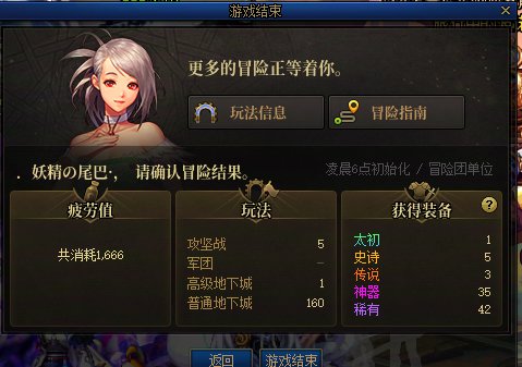 真的是刷的越多，爆率越低  (大号和小号对比)2