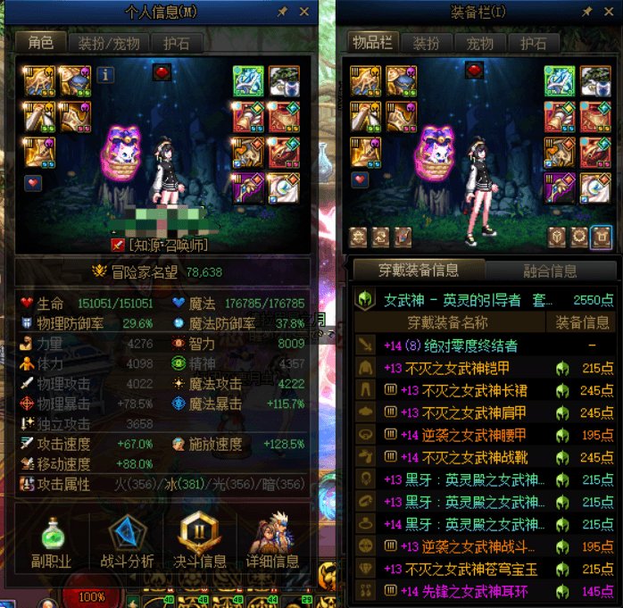 大号可以停深渊了，发个糖1