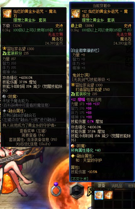 一个月没有提升，策划我真是去拟玛的1