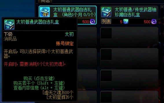 如果小号有足够的星辉，你会怎么处理1