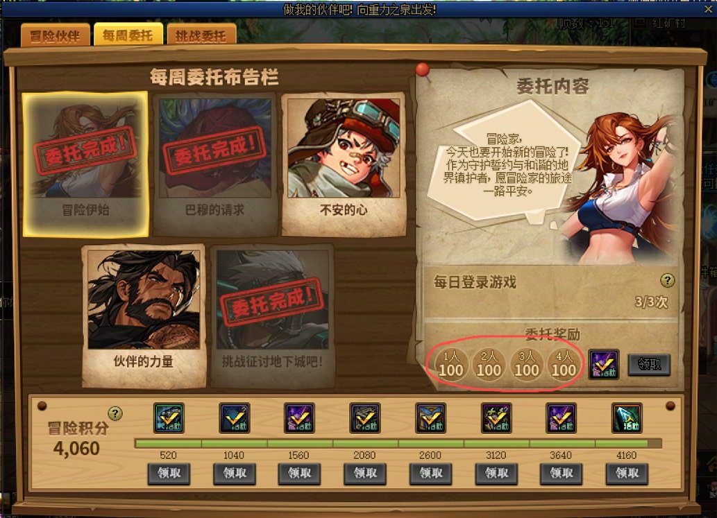 更新现在的版本为什么要删除以前的东西1