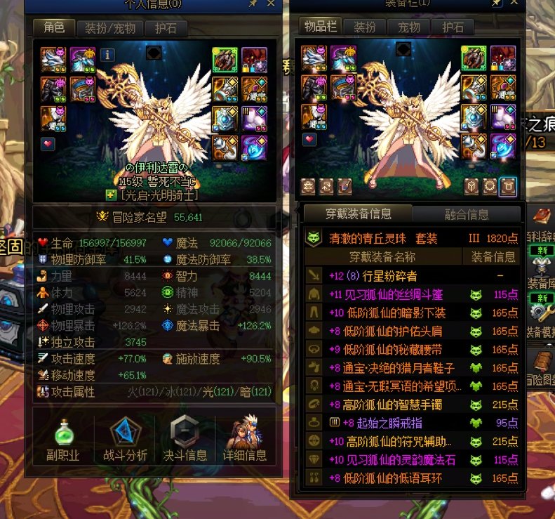单人不等于新人，野团也算的上社交？1
