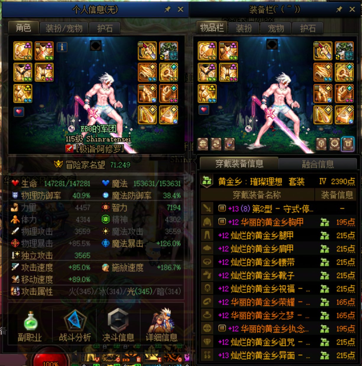 请教各位大佬关于模拟伤害变化1
