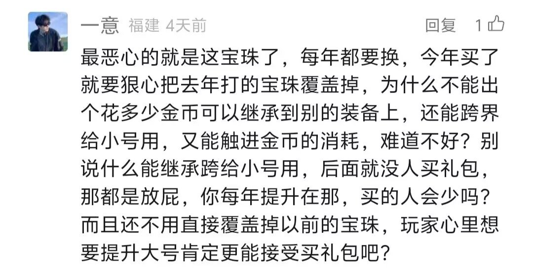 给大家分享2个嘴硬的人1