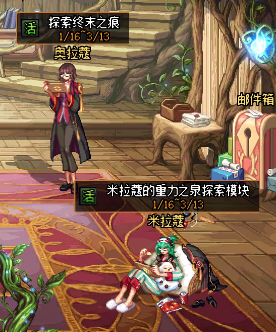 想问下不买票的情况下一天刷几个号的深渊1