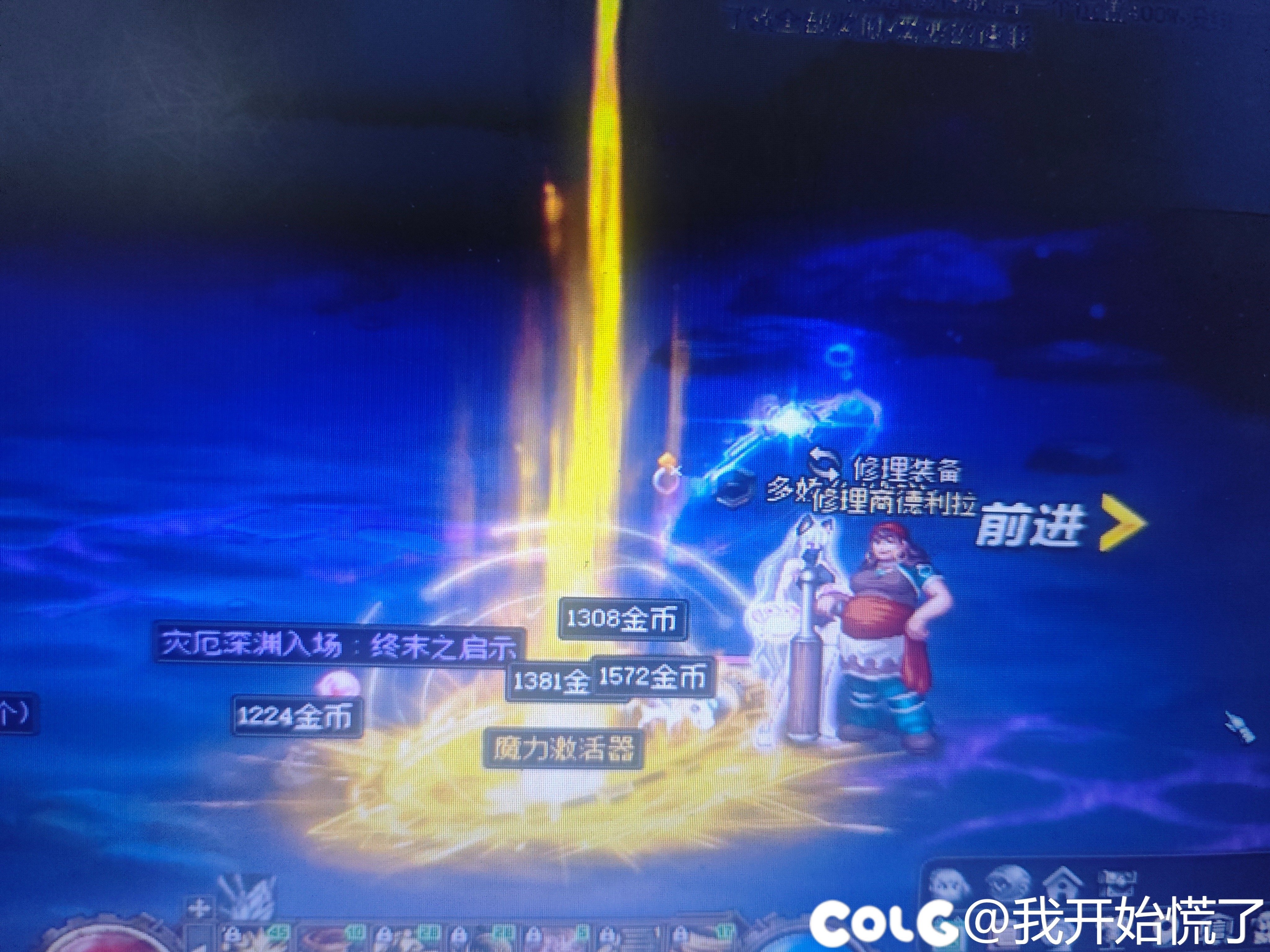昨天刚发完帖，今天就出了！！！1