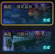 【攻略：奶系技巧】阿婆克烈！当前各大主流副本奶系放太阳时机17