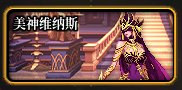 【攻略：奶系技巧】阿婆克烈！当前各大主流副本奶系放太阳时机2