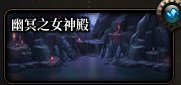 【攻略：奶系技巧】阿婆克烈！当前各大主流副本奶系放太阳时机8