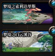 【攻略：奶系技巧】阿婆克烈！当前各大主流副本奶系放太阳时机14