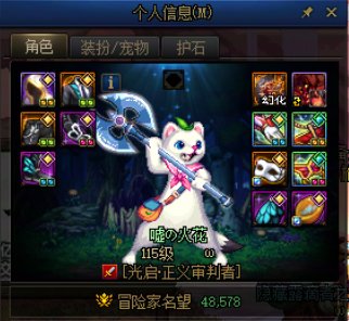 龙之挑战玩家问一下，团长现在上衣和白金选什么技能1