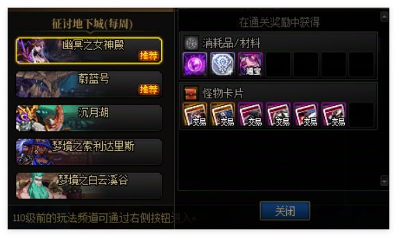 【杂谈：游戏摸金】摸金校尉日进斗金！维纳斯版本摸金指南2