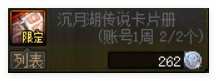 【杂谈：游戏摸金】摸金校尉日进斗金！维纳斯版本摸金指南3